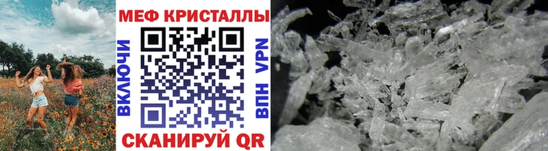 Где продают наркотики Томилино Галлюциногенные грибы Канабис COCAIN АМФЕТАМИН Меф ГАШ