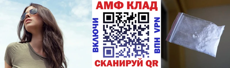 Amphetamine VHQ  магазин продажи   Томилино 