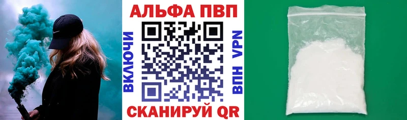 Alpha-PVP СК КРИС  mega   Томилино 
