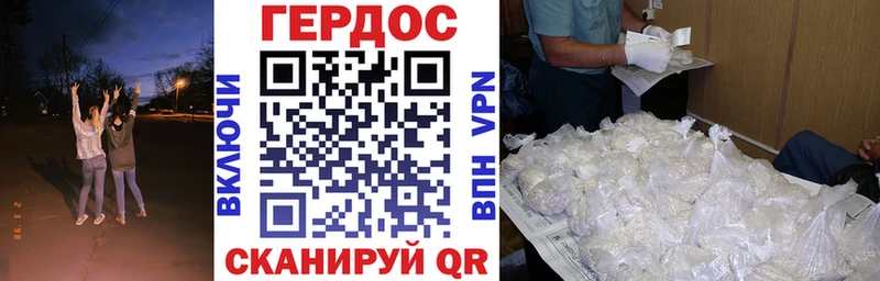 darknet какой сайт  ОМГ ОМГ сайт  Томилино  как найти закладки  ГЕРОИН белый 