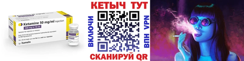 Кетамин VHQ  мориарти как зайти  Томилино  наркошоп 
