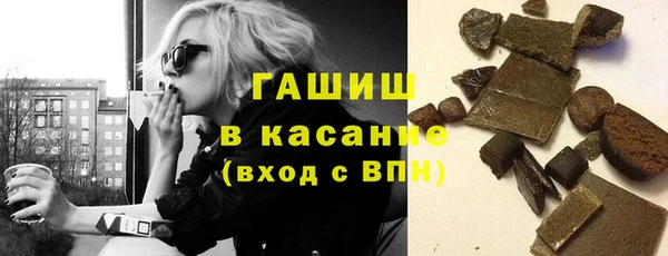 синтетический гашиш Лабытнанги