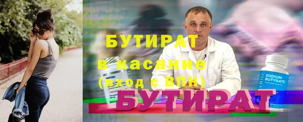 синтетический гашиш Лабытнанги