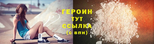 прущий лед Новочеркасск