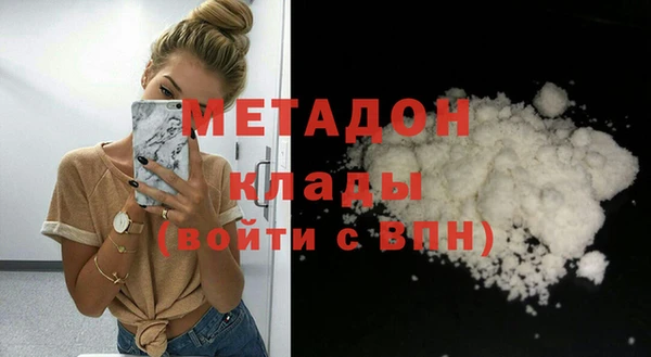 синтетический гашиш Лабытнанги