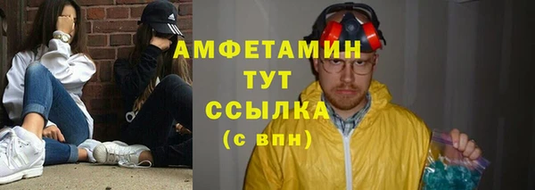 синтетический гашиш Лабытнанги