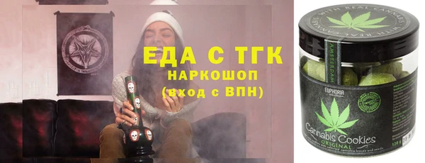 синтетический гашиш Лабытнанги