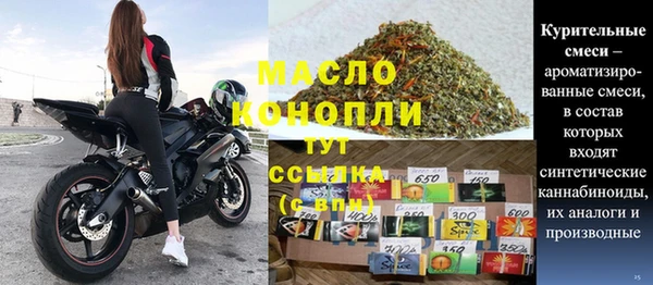 синтетический гашиш Лабытнанги