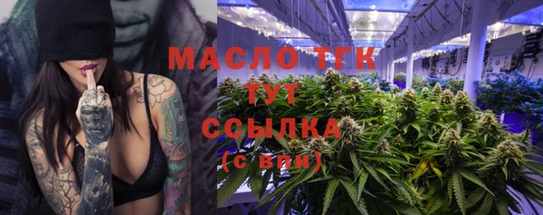 ECSTASY Уссурийск