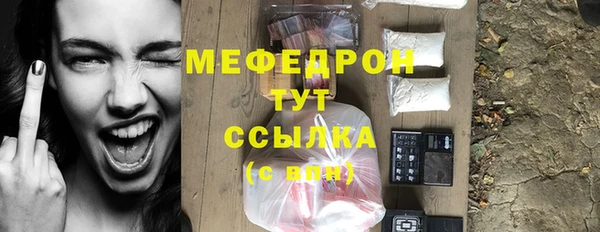 синтетический гашиш Лабытнанги