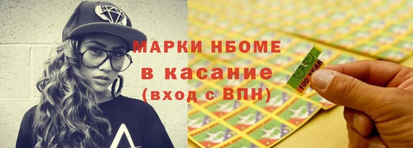 синтетический гашиш Лабытнанги
