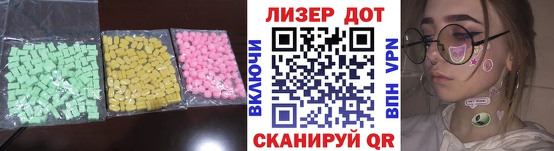 Лсд 25 экстази ecstasy купить наркоту Томилино