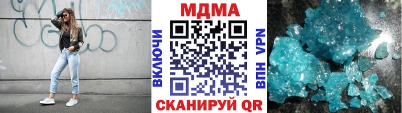 MDMA Molly  кракен вход  Томилино 