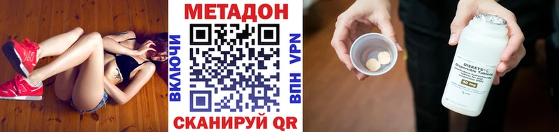 МЕТАДОН белоснежный  Томилино 