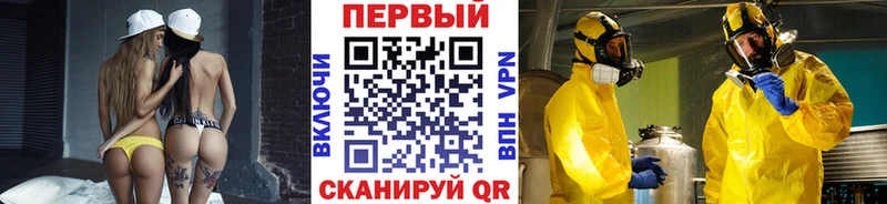 Первитин винт  мега рабочий сайт  Томилино 