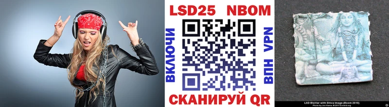 Марки NBOMe 1500мкг где найти блэк спрут Томилино