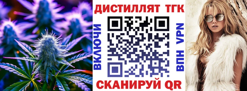 купить  цена  Томилино  ТГК THC oil 